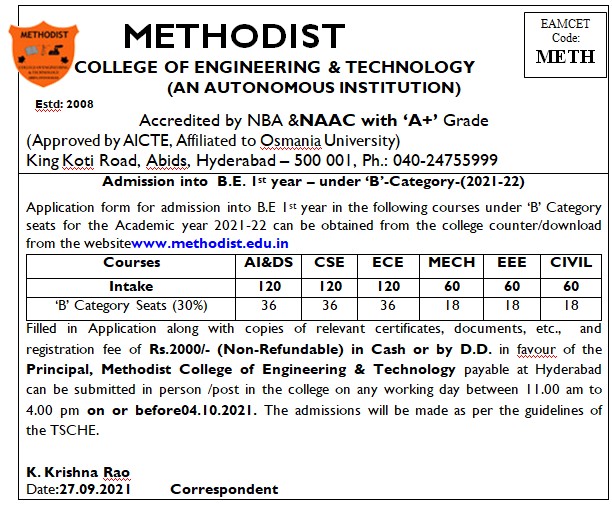 Admission Menu